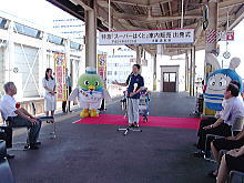 出席