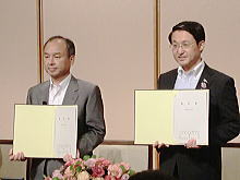 調印式