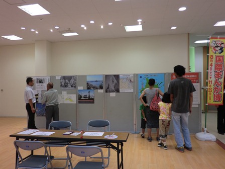 三笠の展示風景