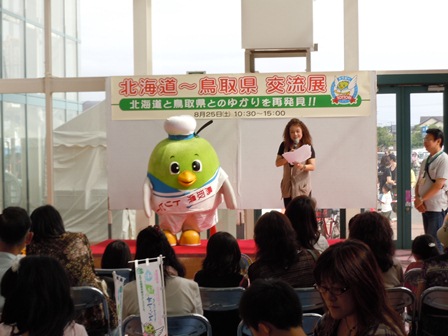 釧路会場 とりピー入場