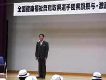 出席