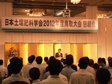 出席