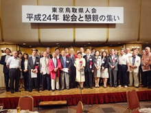 出席