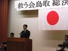 出席