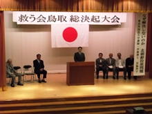 出席