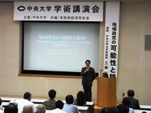 出席