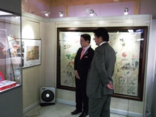 視察