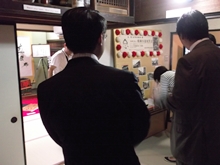 視察