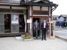 視察