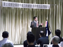 出席