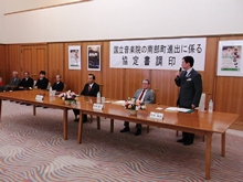 出席
