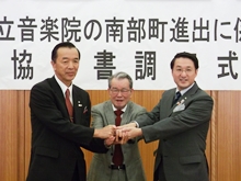 出席