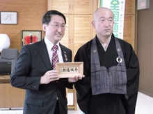 来訪