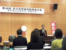 出席