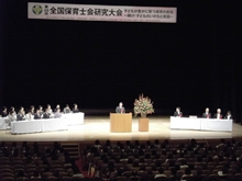 出席