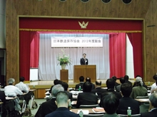 出席