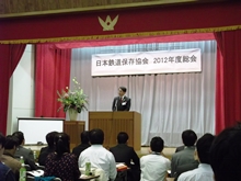 出席