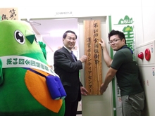 出席