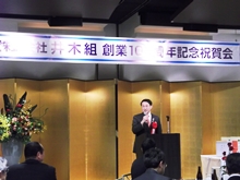 出席