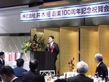 出席