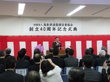 出席