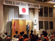 出席