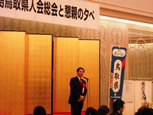 出席