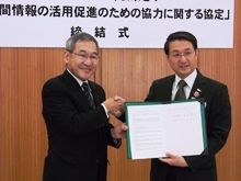 締結式