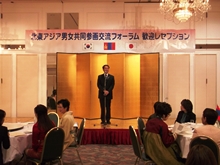 出席