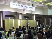 出席画像1