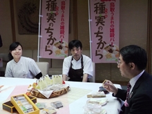 来訪