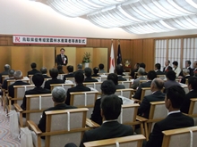 表彰式