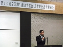 出席