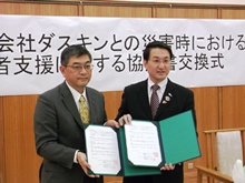 交換式