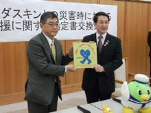 交換式
