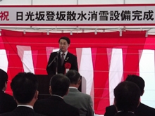 出席
