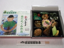 弁当