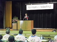 出席
