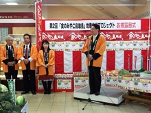 出席