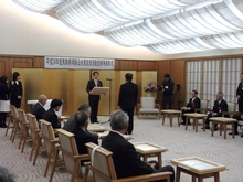 表彰式