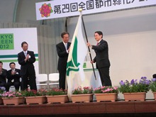 出席