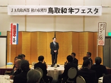 出席