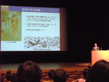 講演