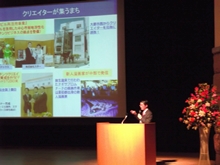 講演
