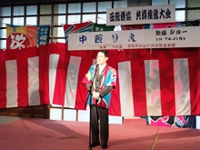 出席