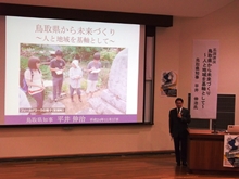 講演