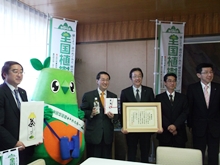 贈呈式