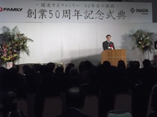 出席