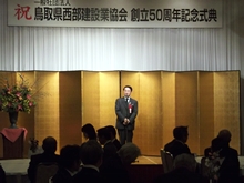 出席
