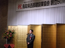 出席
